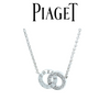 Piaget 18ct White Gold Diamond Toi Moi Possession Necklace 0.32ct