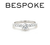 Bespoke Diamond Engagement Ring 0.79ct