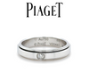 Piaget 18ct White Gold Possession Diamond Spinning Ring 0.02ct 6.31g