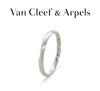 Van Cleef & Arpels Platinum Tendrement Wedding Band 2.44g