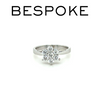 Bespoke Diamond Engagement Ring White Gold 0.50ct