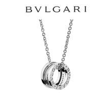 Load image into Gallery viewer, B.Zero 1 Necklace 18K White Gold - Luxury Brand Jewellery