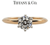 The Tiffany Setting Engagement Ring in 18k Rose Gold 0.70ct - Luxury Brand Jewellery